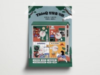 전단지 인쇄 - 크몽 서비스 검색