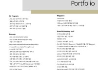 단기 패션 인플루언서의 블로그로 나답게 살기 전자책 - 크몽