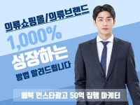 사업 컨설팅 - 크몽 서비스 검색