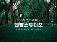 뮤직스튜디오 - 크몽 서비스 검색