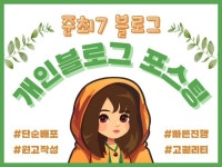 블로그 1:1 - 크몽 서비스 검색
