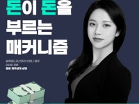 아나운서코칭 - 크몽 서비스 검색