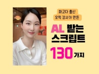 오픽 Al로 가는 - 크몽 서비스 검색