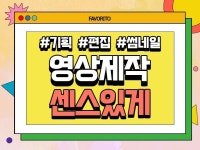 유튜브 쇼츠 영상 - 크몽 서비스 검색