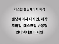모바일앱 신규 제작, 모바일앱 개선·버그수정 전문가 진소프트 - 크몽