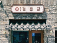 로고디자인, 공간∙건축 디자인 전문가 어울림디자인스튜디오 - 크몽
