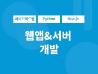 24,191개 웹사이트 개발 전문가와 서비스들을 2,654개 리뷰와 함께 5,000원에서 부터 만나보세요! | 프리랜서마켓 No.1 크몽