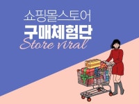 네이버스토어. - 크몽 서비스 검색