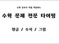 한글화 - 크몽 서비스 검색