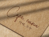 힙 - 크몽 서비스 검색