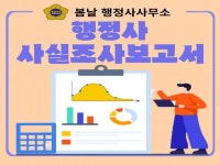 행정사 - 크몽 서비스 검색