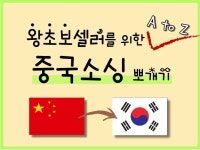 마케팅 글쓰기 전문가 경제적자유를향한여정 - 크몽