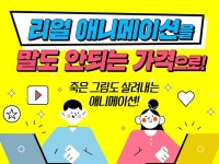 동화 만들기 - 크몽 서비스 검색