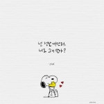 캘리그라피 외주:  [캘리그라피/손글씨] 가성비갑!!! 마음에 쏙드는 나만의캘리를 제작해드립니다 크몽