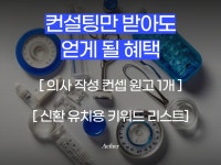 기타 SNS 채널 관리, 마케팅 분석∙전략 전문가 에테르마케팅 - 크몽