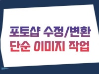 바이럴∙체험단, 투잡·재테크 컨설팅 전문가 아바드1120 - 크몽