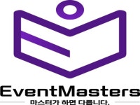 사회자∙MC, 공연∙축가∙엔터테이너 전문가 EventMasters - 크몽