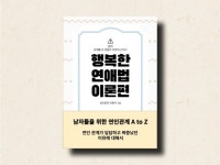 채널 활성화, 콘텐츠 글쓰기 전문가 심리토킹비동이 - 크몽