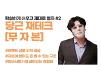 마케팅 분석∙전략, 인스타그램 관리 전문가 YOUNGMANCOMPANY - 크몽