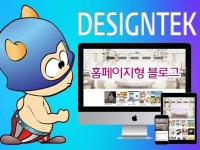 포토샵 편집, 웹·모바일 디자인 전문가 디자인택 - 크몽