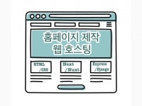 부동산경매 - 크몽 서비스 검색
