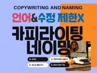 한글화 - 크몽 서비스 검색