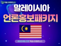 해외 언론사 - 크몽 서비스 검색