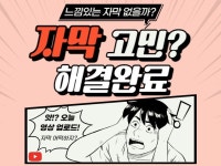 영상 싱크 - 크몽 서비스 검색