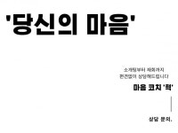 콘텐츠 글쓰기, 카피라이팅 전문가 글을알려줄게 - 크몽