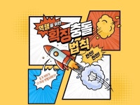 심리 상담, 코칭 전문가 슬아라 - 크몽
