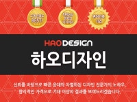 블로그디자인/카페디자인/블로그운영/카페운영/상위노출/바이럴마케팅 최고 품질의 서비스를 드립니다  크몽 - 당신의 비즈니스를 도와드립니다... 