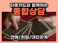 콘텐츠 글쓰기, 스토리텔링 전문가 월급루팡4세 - 크몽