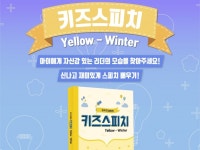 스피치 - 크몽 서비스 검색