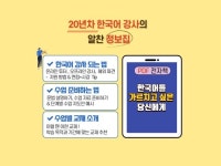 한글과외 - 크몽 서비스 검색