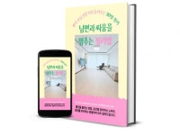 정리수납 - 크몽 서비스 검색