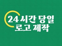 마케팅 글쓰기, 심리 상담 전문가 CY스튜디오 - 크몽