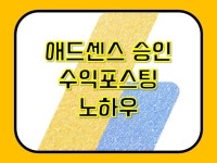 애드센스 전자책 - 크몽 서비스 검색
