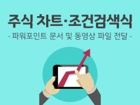 창업 자문, 재무 자문 전문가 굿컴퍼니 - 크몽