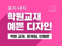 웹·모바일 디자인, 마케팅 디자인 전문가 dr소프티 - 크몽