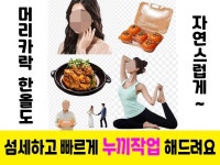 포토샵으로 누끼, 보정해 드립니다. | 6000원부터 시작 가능한 총 평점 0점의 디자인, 포토샵·파일변환, 보정·누끼·합성 서비스... 