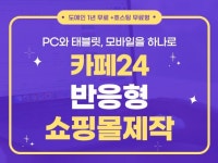 최적화 카페 - 크몽 서비스 검색