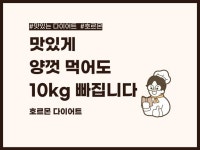 심리 상담, 코칭 전문가 당선생 - 크몽
