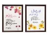 전문 디자이너가 깔끔한 캘리그라피를 써 드립니다. | 15000원부터 시작 가능한 총 평점 4.4점의 디자인, 캘리그라피·폰트, 캘리그라피... 