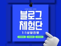 인스타그램 마케팅 - 크몽 서비스 검색