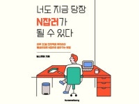 자소서∙이력서 첨삭∙코칭, 인적성·NCS필기 전문가 열혈청년간호사 - 크몽