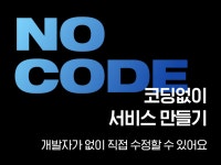 전문가가 필요한 순간 | 프리랜서 마켓 No.1 크몽에서 전문가를 만나고 능력을 확장해보세요.
