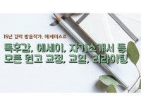 한글화 - 크몽 서비스 검색