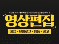 실시간영상스트리밍 - 크몽 서비스 검색