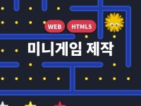 it교육 - 크몽 서비스 검색