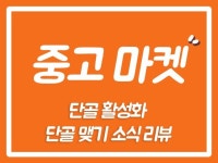 중고서비스 - 크몽 서비스 검색